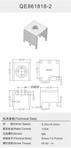 QE861818-2.png